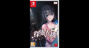 Livestream: Escape from Hotel Izanami