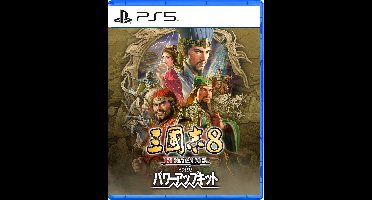Romance of the Three Kingdoms 8 Remake: Destiny and Strategy Expansion Pack