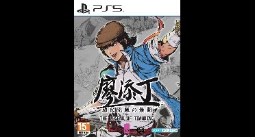 The Legend of Tianding