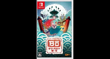 Bo Path of the Teal Lotus