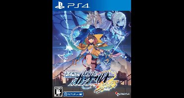 Azure Striker Gunvolt 3