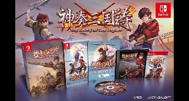 Twin Blades of the Three Kingdoms Limited Edition