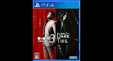 Yakuza Kiwami 3 & Dark Ties