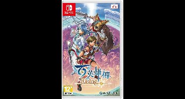 Eiyuden Chronicle: Rising