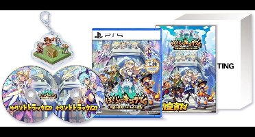 Kingdom's Return: Time-Eating Fruit and the Ancient Monster Limited Edition