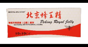 Koninginnegelei 10x10cc - Oriental Healthcare - Voedingssupplement op Natuurlijke Basis