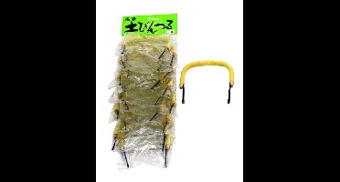 Handvat voor Theepot - Geel Zwart 12.5cm