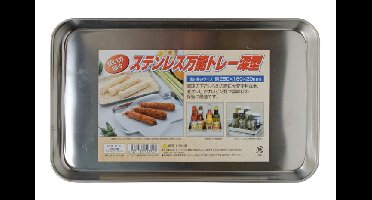 Roestvrij stalen kookvat - Tokyo Design Kitchen - 26 x 16 x 2 cm