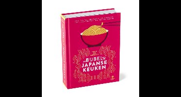 Kookboek De bijbel van de Japanse keuken - Tosao van Coevoerden